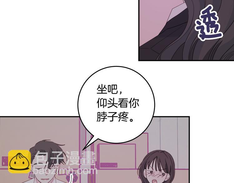 第52话 没交往48
