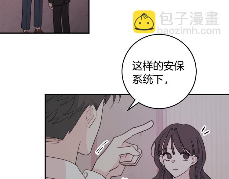 第52话 没交往5