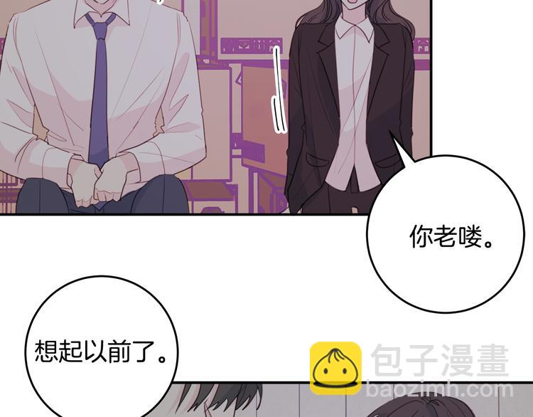 第52话 没交往53
