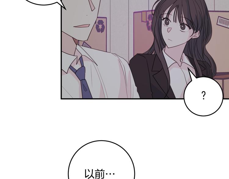 第52话 没交往54