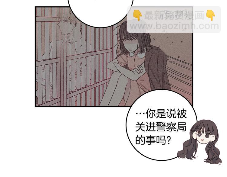 第52话 没交往55