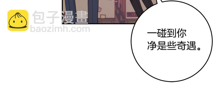 第52话 没交往57