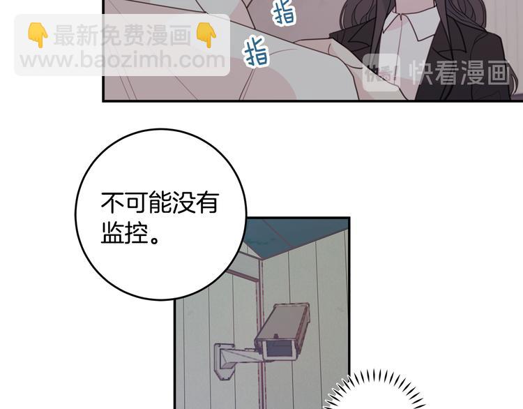 第52话 没交往6