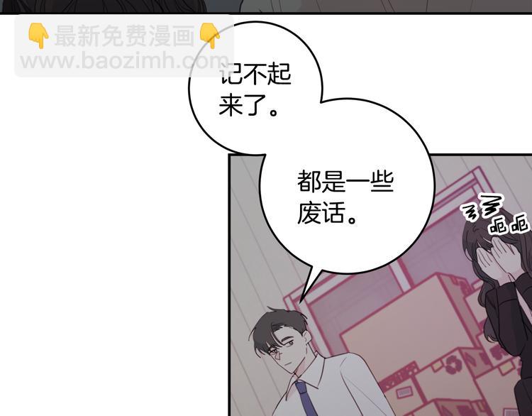 第52话 没交往61