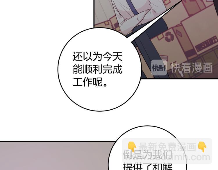 第52话 没交往62