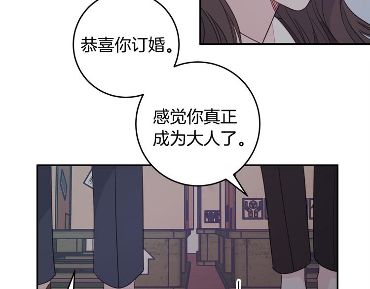 第52话 没交往66