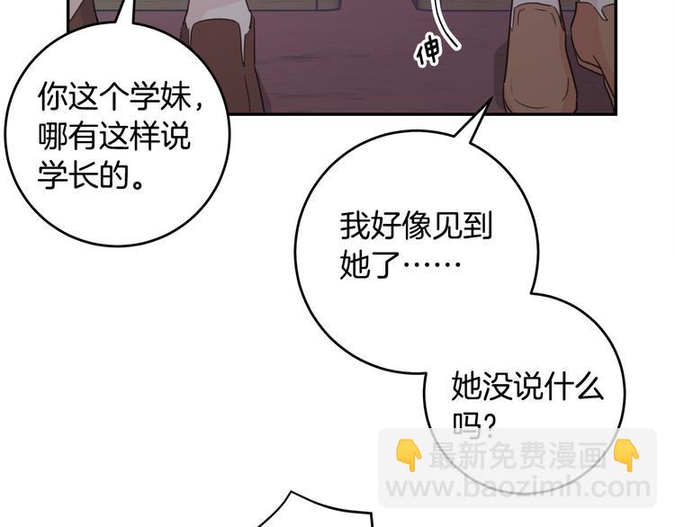第52话 没交往67