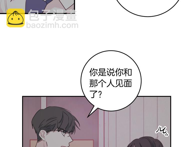 第52话 没交往69