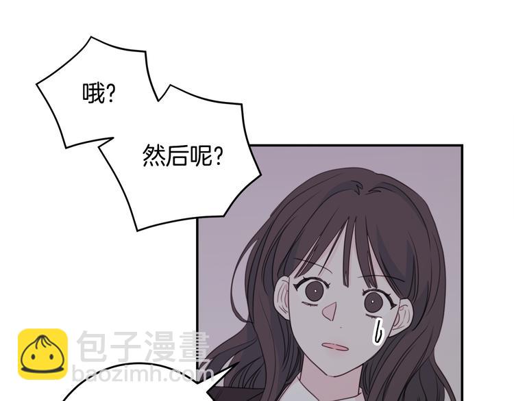 第52话 没交往72