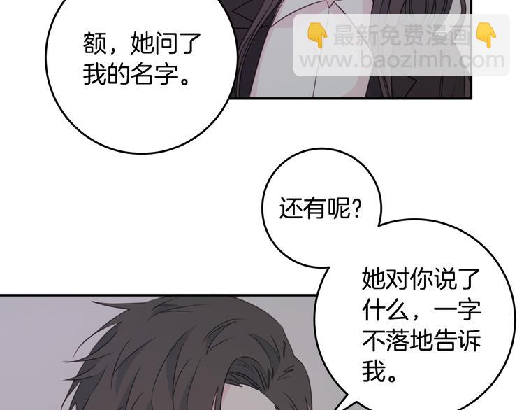 第52话 没交往73