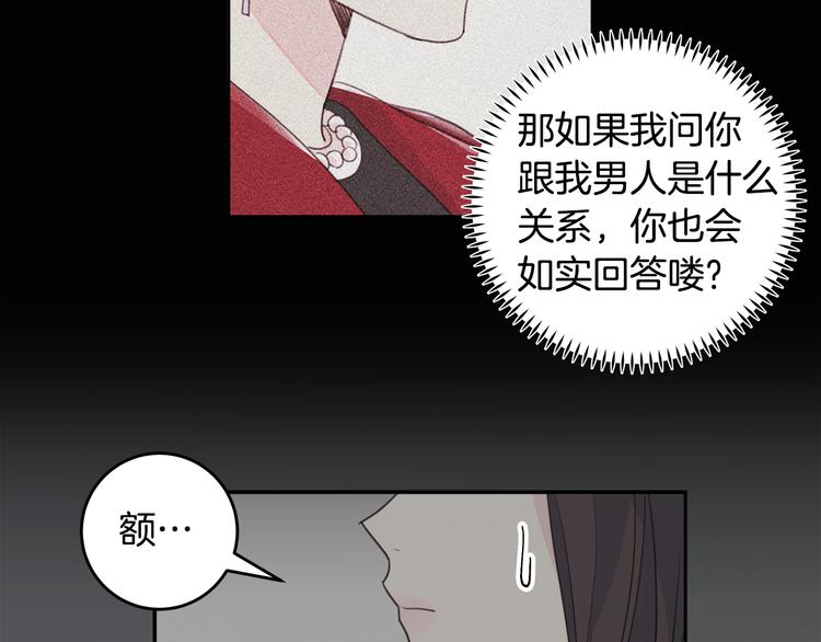 第52话 没交往76