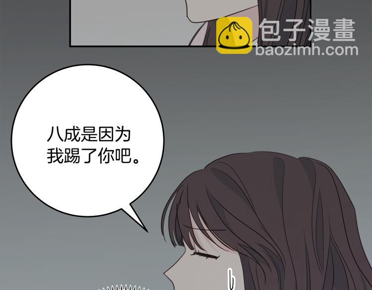 第52话 没交往77