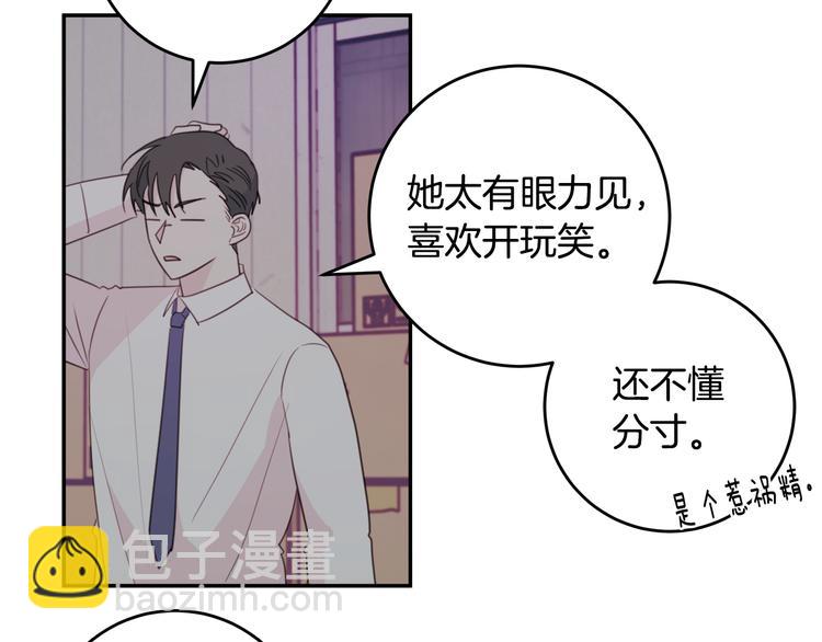 第52话 没交往79