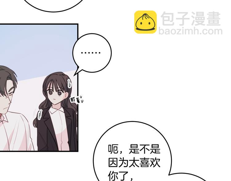 第52话 没交往81