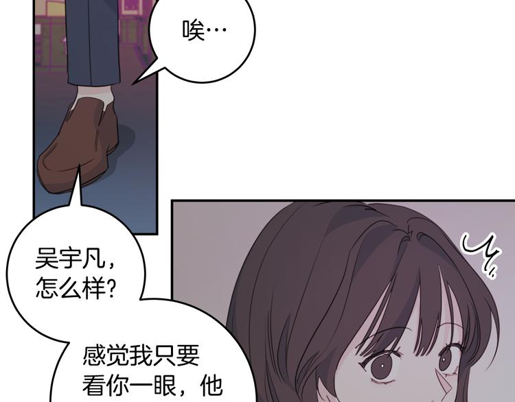 第52话 没交往85