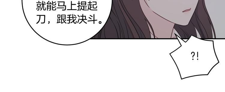 第52话 没交往86