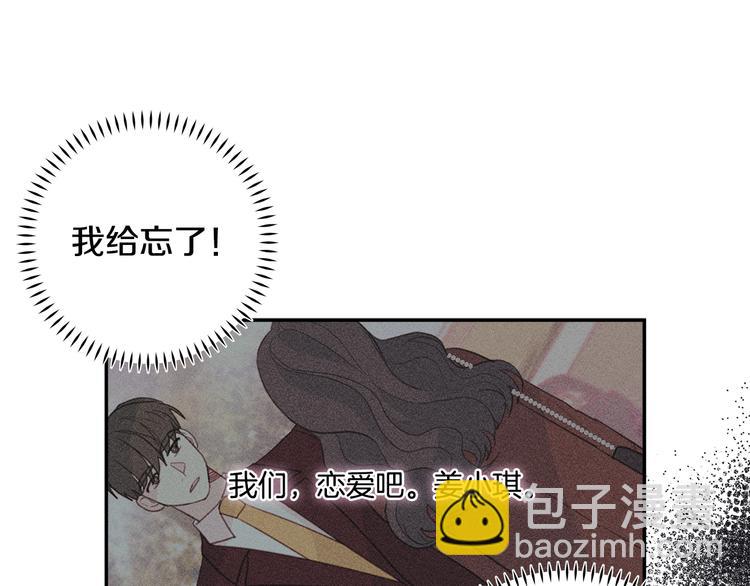 第52话 没交往87