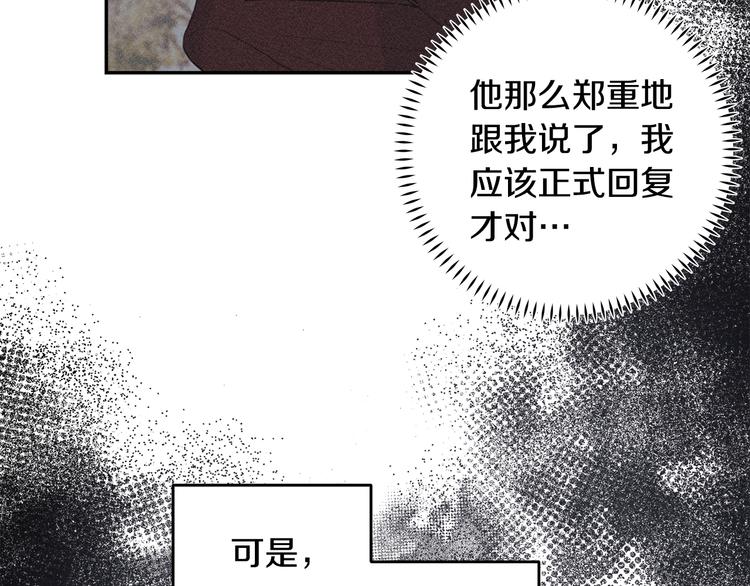 第52话 没交往88