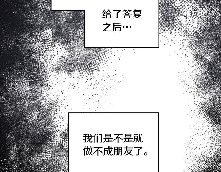 第52话 没交往89