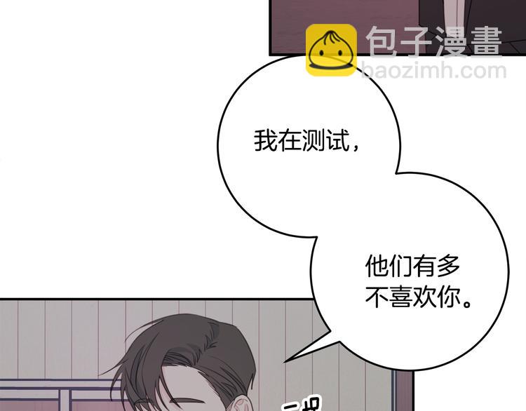 第52话 没交往9