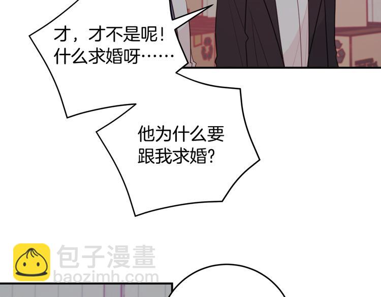 第52话 没交往92