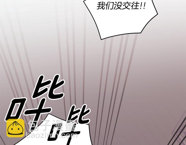 第52话 没交往96