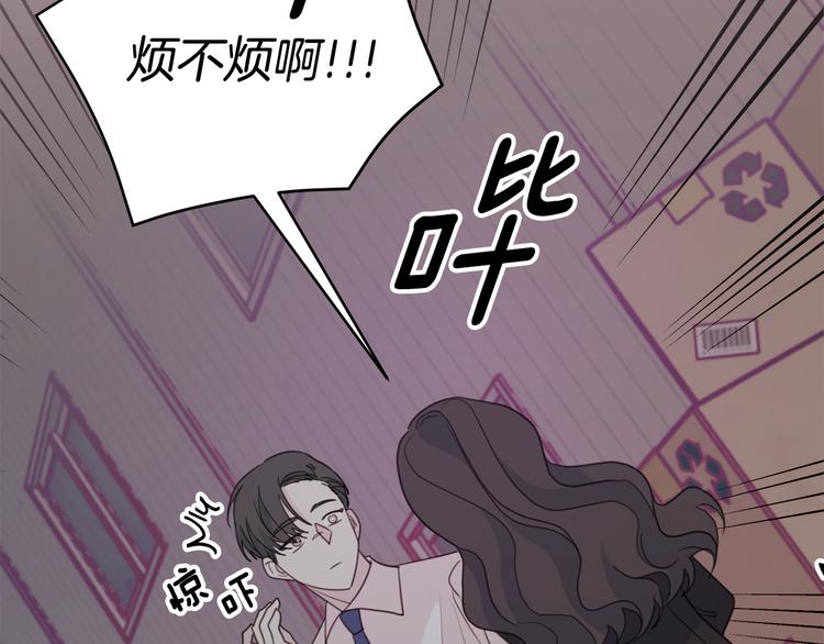 第52话 没交往97