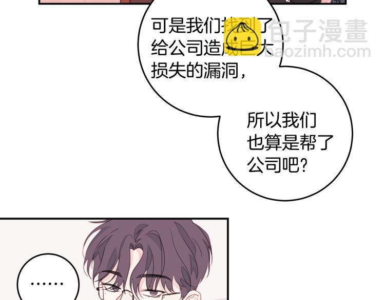 第55话 进出警局10