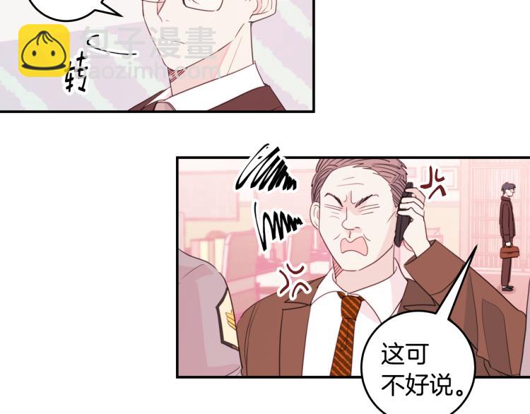 第55话 进出警局11