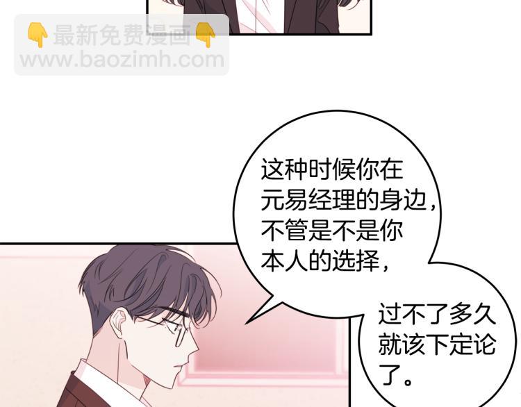 第55话 进出警局13