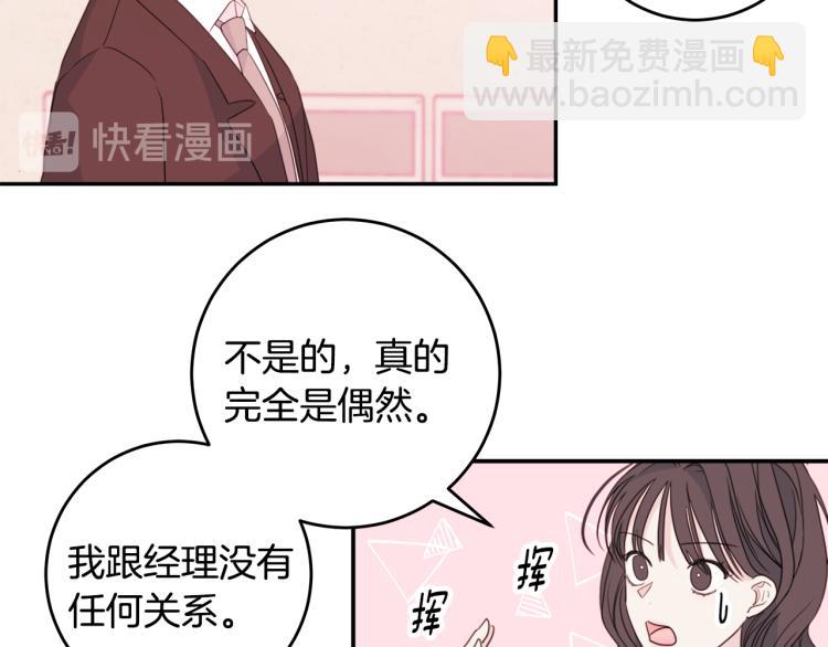 第55话 进出警局14
