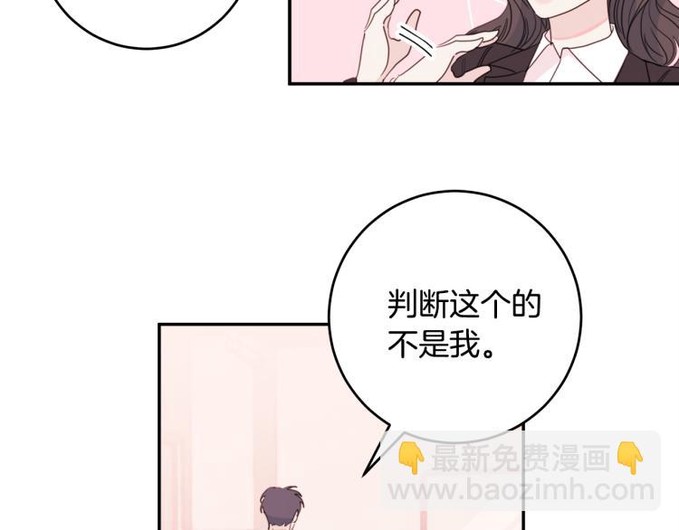第55话 进出警局15