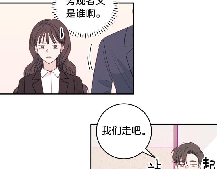 第55话 进出警局20