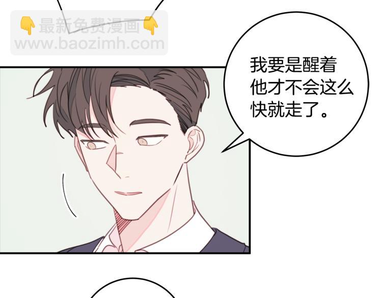 第55话 进出警局22