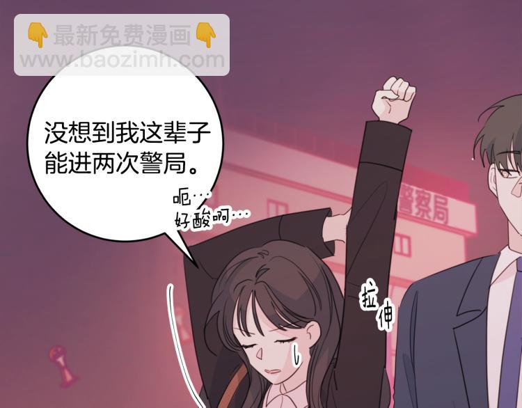 第55话 进出警局27