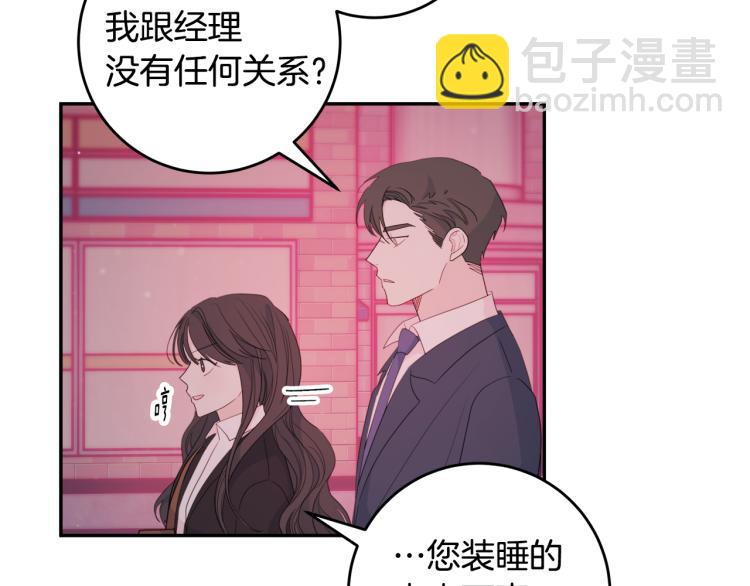 第55话 进出警局31