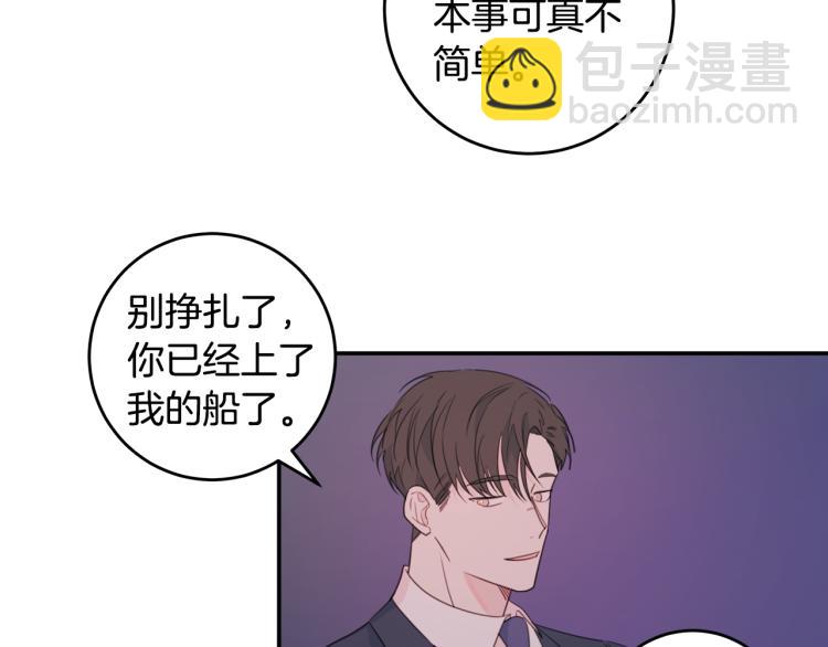 第55话 进出警局32
