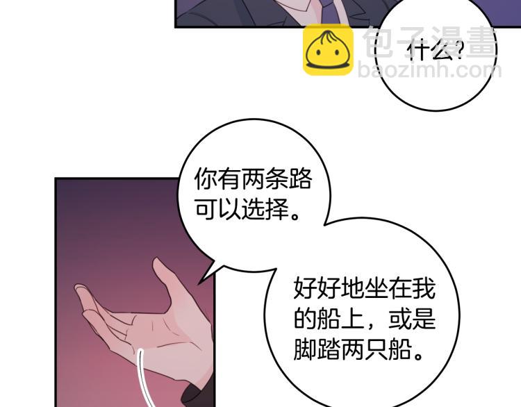 第55话 进出警局33