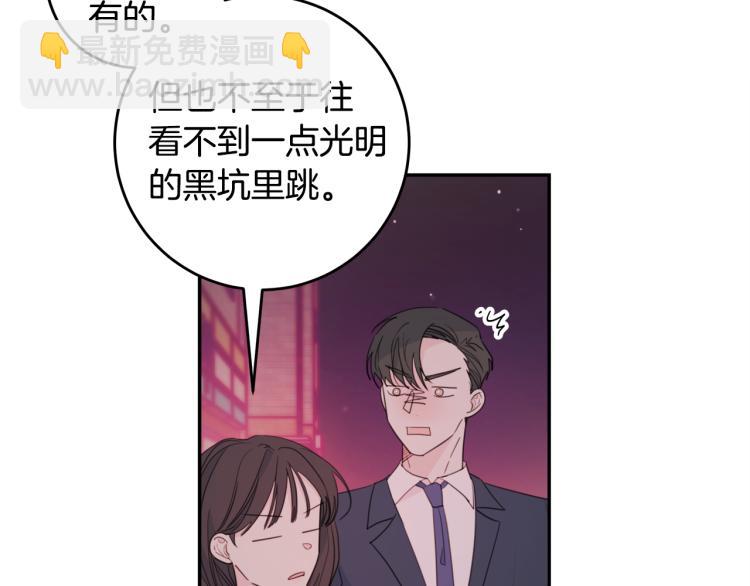第55话 进出警局36