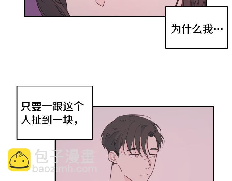 第55话 进出警局41