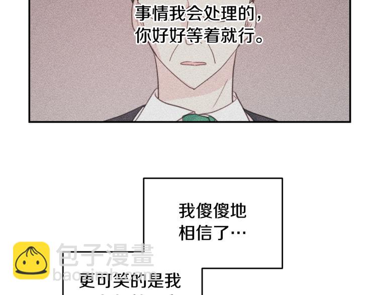 第55话 进出警局51