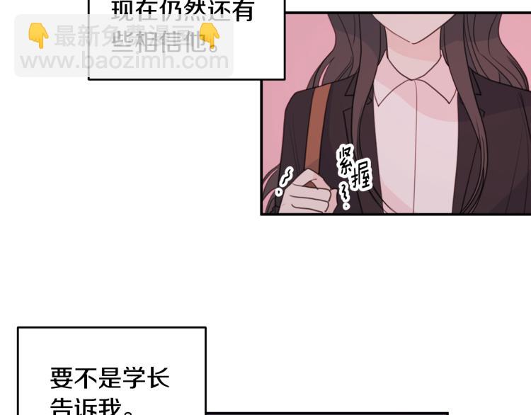 第55话 进出警局52
