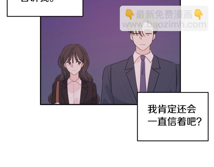 第55话 进出警局53