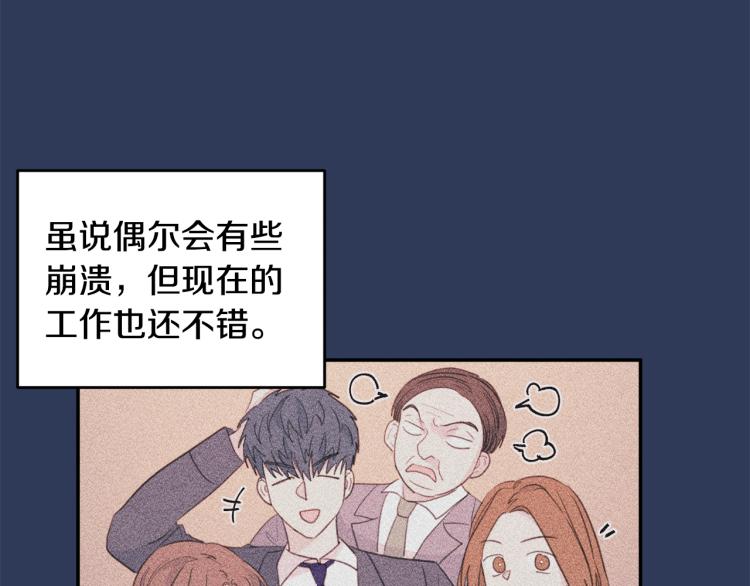 第55话 进出警局56