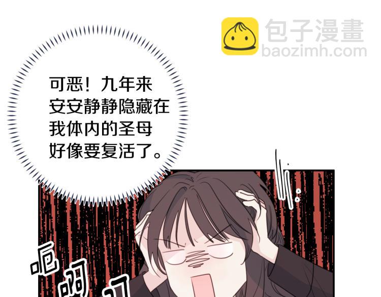 第55话 进出警局60