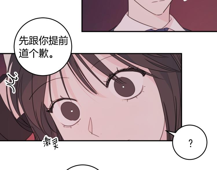 第55话 进出警局62