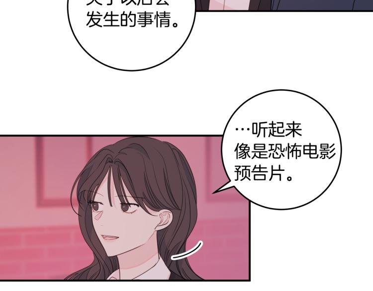 第55话 进出警局64