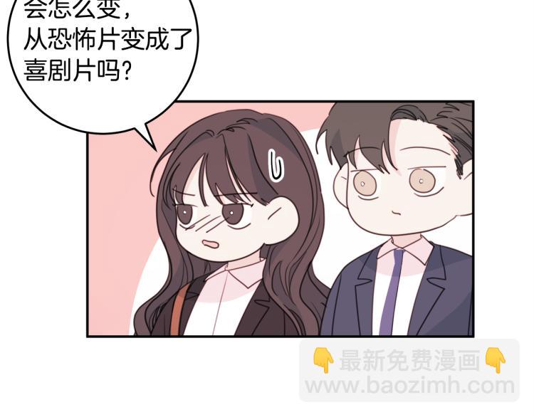 第55话 进出警局67