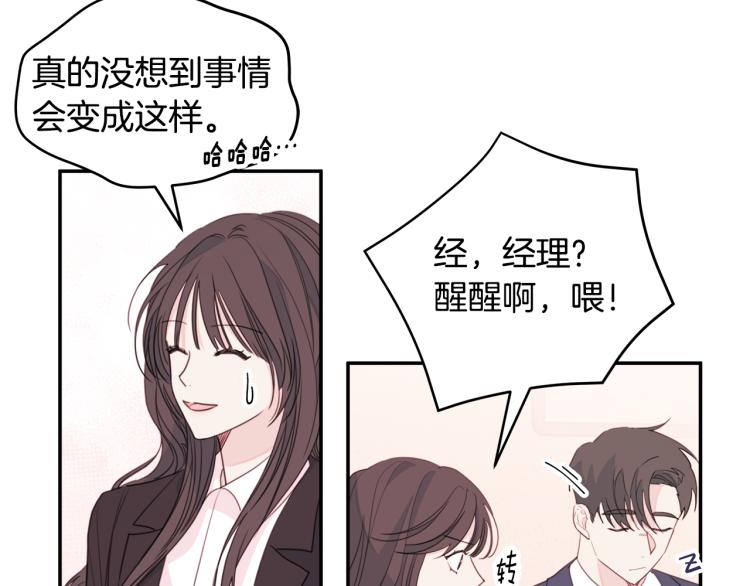 第55话 进出警局7