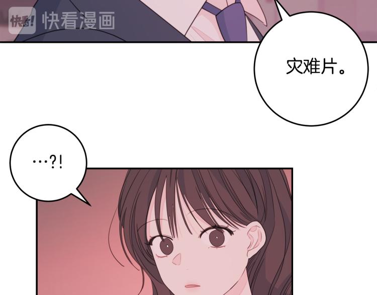 第55话 进出警局70